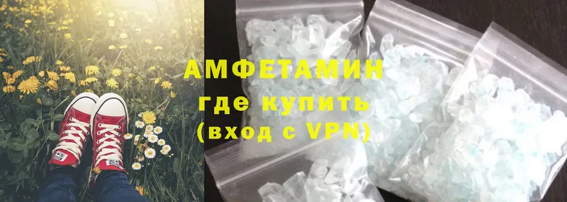 цены   Лермонтов  Amphetamine Розовый 