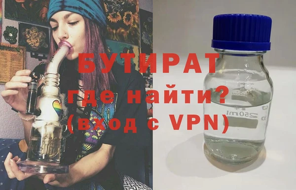 Альфа ПВП Бугульма