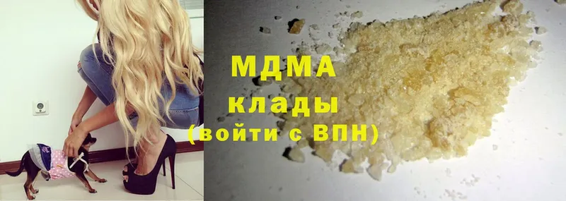 MDMA молли  Лермонтов 